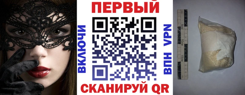 Amphetamine VHQ закладка Кинель