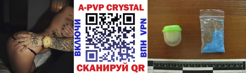 где продают наркотики hydra ТОР Alpha PVP СК КРИС Кинель