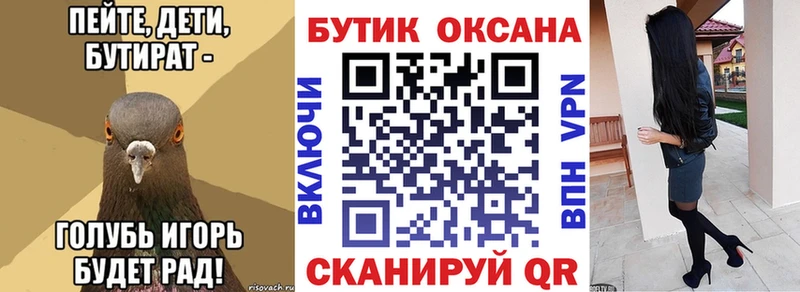 blacksprut зеркало  Кинель  Бутират жидкий экстази 