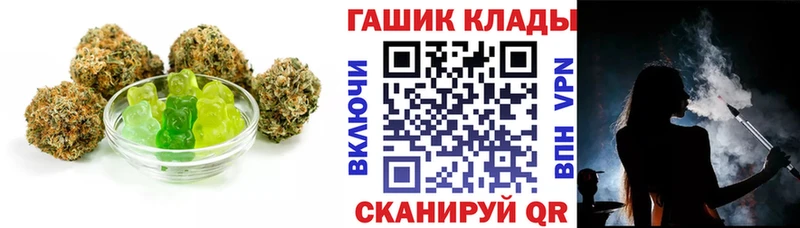 Cannafood конопля  купить наркотик  Кинель 