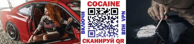 Кокаин 98%  наркотики  Кинель 