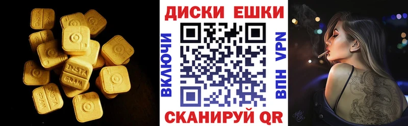 Экстази MDMA  наркота  Кинель 