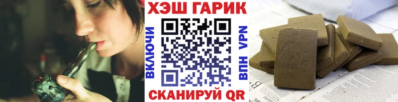 ГАШ убойный Кинель