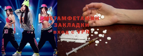 бошки Верея