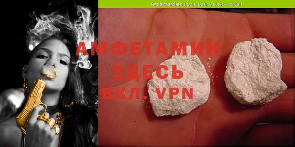 бошки Верея