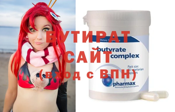 шишки Верхнеуральск