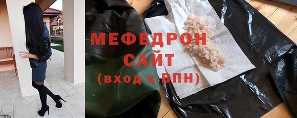 бошки Верея