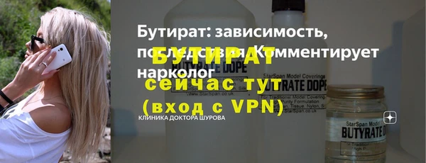 молекула духа Верхний Тагил