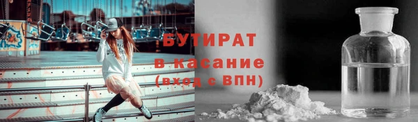 молекула духа Верхний Тагил