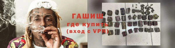 бошки Верея