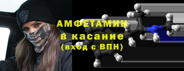 молекула духа Верхний Тагил