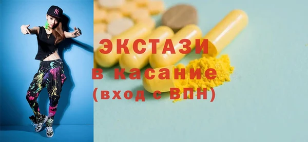 бошки Верея