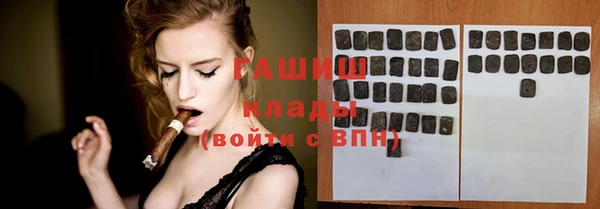 бошки Верея