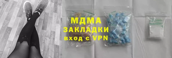 молекула духа Верхний Тагил