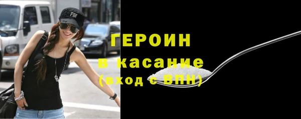 бошки Верея
