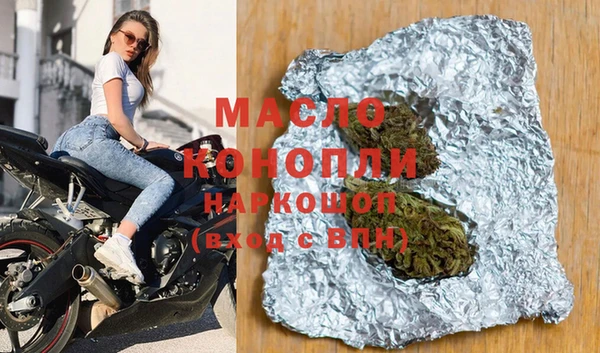бошки Верея