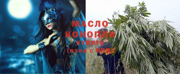 бошки Верея