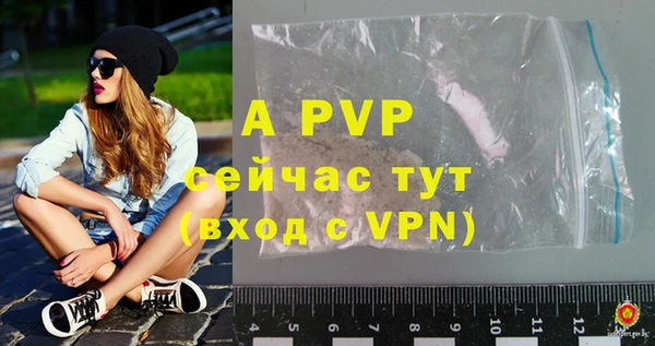 шишки Верхнеуральск
