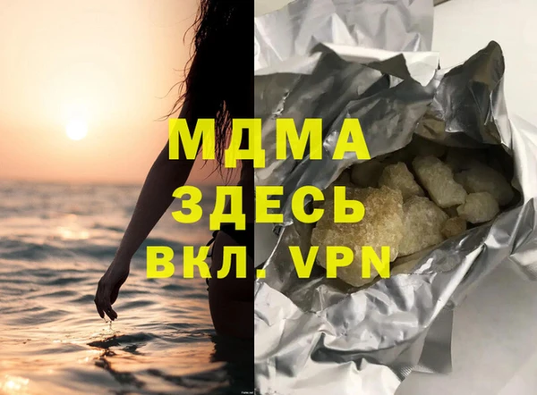 бошки Верея