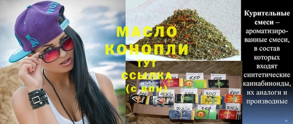 бошки Верея