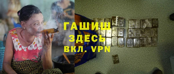 шишки Верхнеуральск