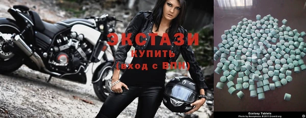 молекула духа Верхний Тагил