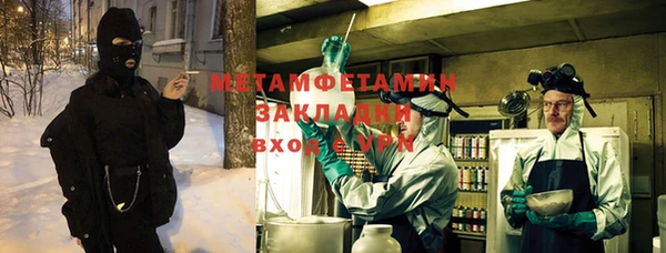 шишки Верхнеуральск
