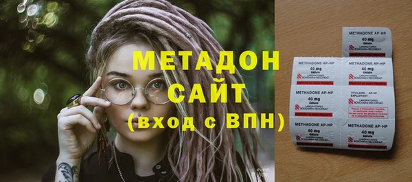 молекула духа Верхний Тагил
