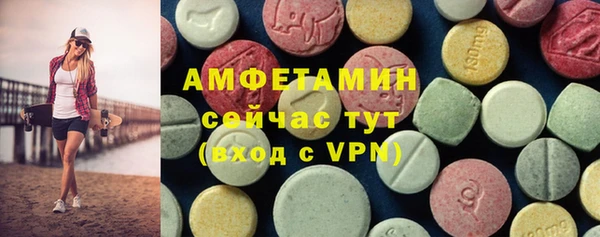 соль курить ск Пестово