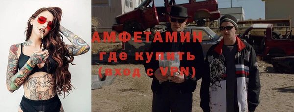 бошки Верея