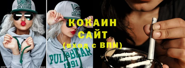 молекула духа Верхний Тагил