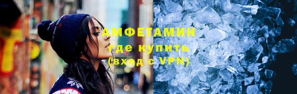 молекула духа Верхний Тагил