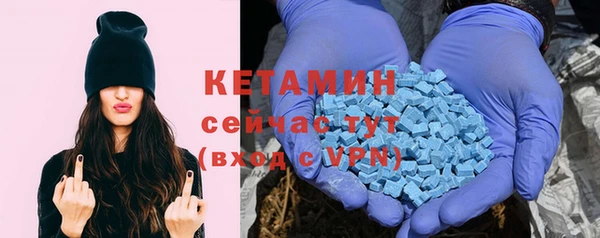 молекула духа Верхний Тагил
