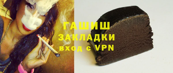 бошки Верея