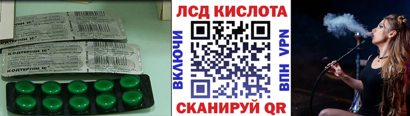 LSD-25 экстази ecstasy  ссылка на мегу зеркало  Кинель 