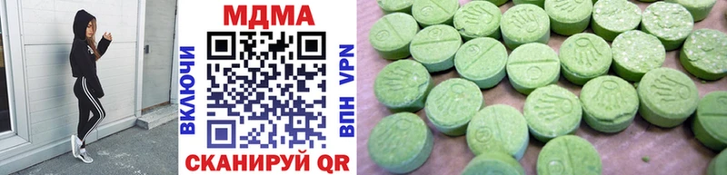 МЕГА tor  где продают   Кинель  МДМА VHQ 