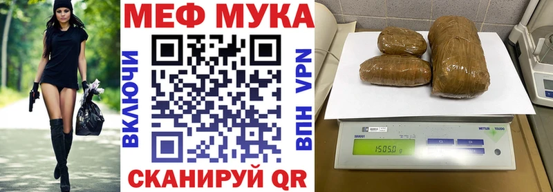 Меф мяу мяу кристаллы Кинель