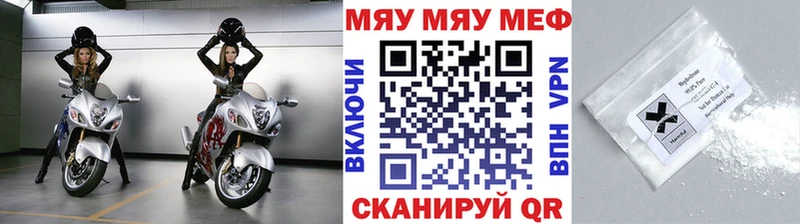 дарк нет формула  Кинель  МЯУ-МЯУ мяу мяу 