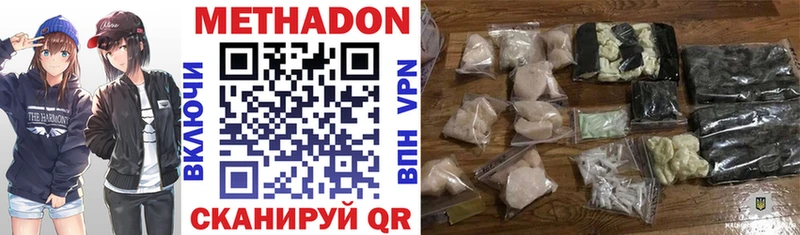 mega ссылки  Кинель  МЕТАДОН VHQ 