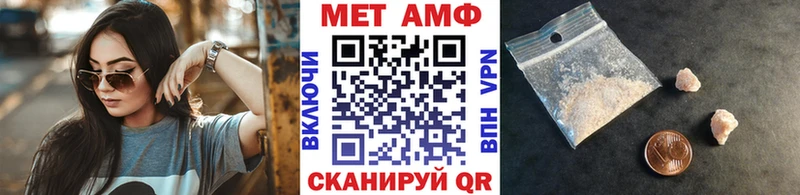 МЕТАМФЕТАМИН Methamphetamine  цена наркотик  Кинель 