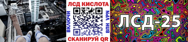 Марки NBOMe 1,8мг  Кинель 
